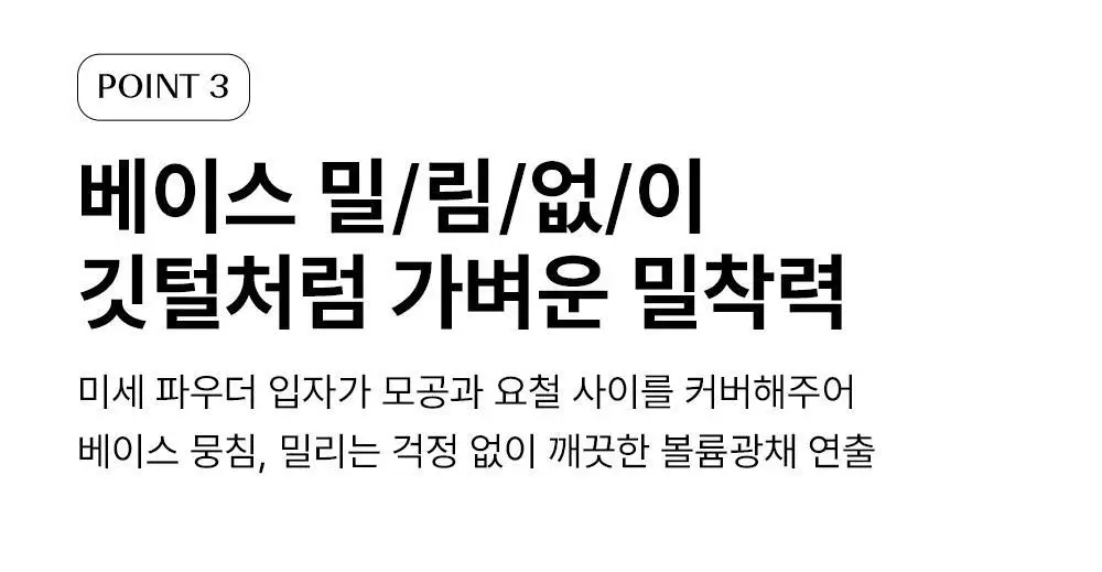 [NEW/아이돌 광채] 더샘 글램 퍼펙션 베이크드 하이라이터 6colors(단품/기획) 상세페이지 26